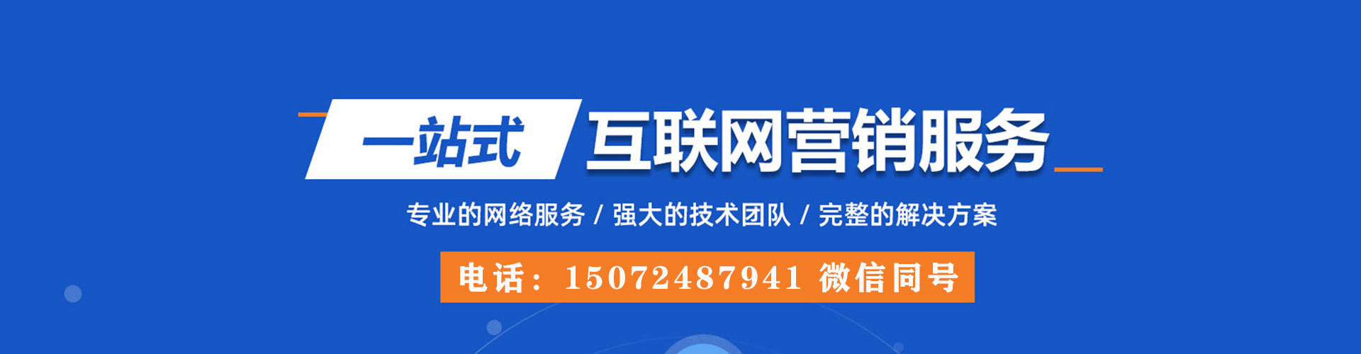 宾阳百度如何推广