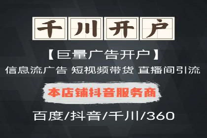 案例解析：如何有效进行SEM推广