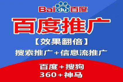百度推广开户的广告创意与优化——以某行业为例