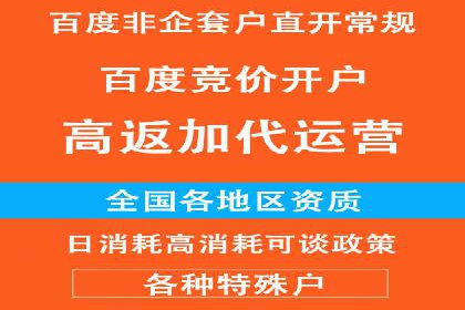百度信息流广告的投放误区与避免方法