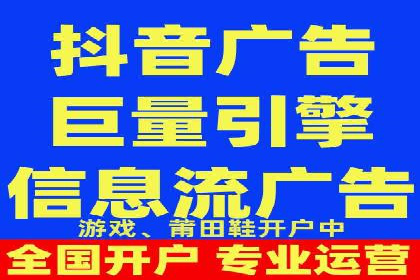 百度广告推广费用一览表
